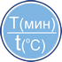 Установка и контроль температуры и времени